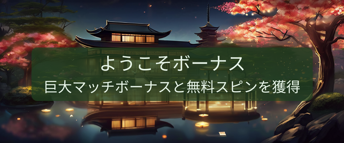 Villento Casino | 高RTPライブディーラーゲームと迅速出金のオンラインポキースロット - 日本