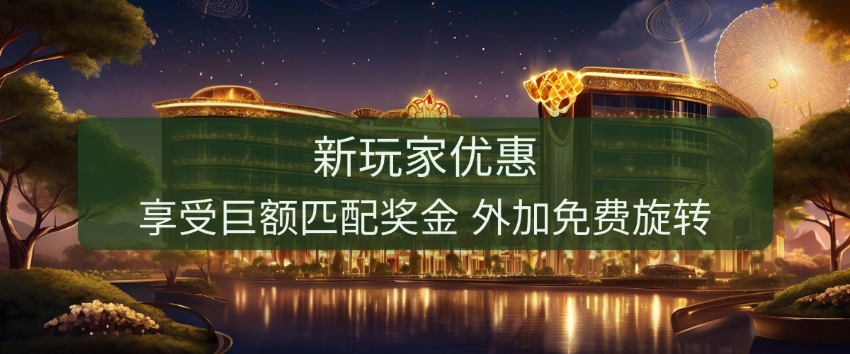 Villento Casino - 现场荷官游戏与高RTP老虎机快速出款平台